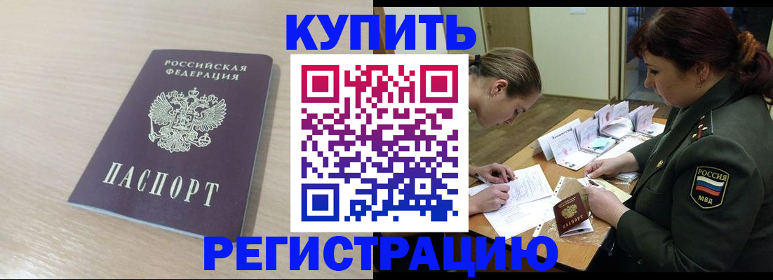 найти адрес прописки в Семилуках